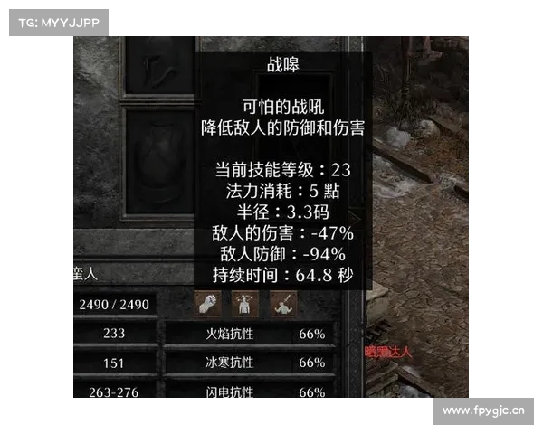 暗黑2单机版:战力等级提升秘籍 暗黑2单机版:战力等级提升秘籍