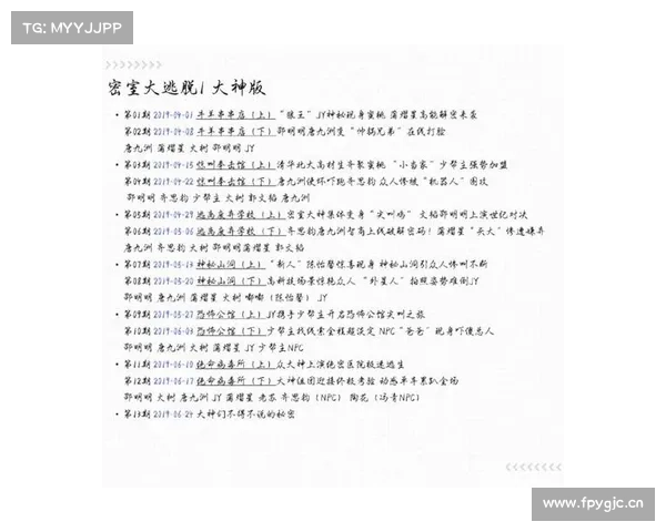 极速脱逃:绝密攻略,分秒必争 极速脱逃:绝密攻略,分秒必争