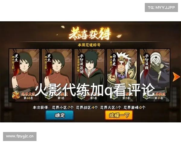 火影手游音乐_火影手游音乐怎么设置:火影手游乐章:忍道之音,决战鸣响 火影手游音乐_火影手游音乐怎么设置:火影手游乐章:忍道之音,决战鸣响