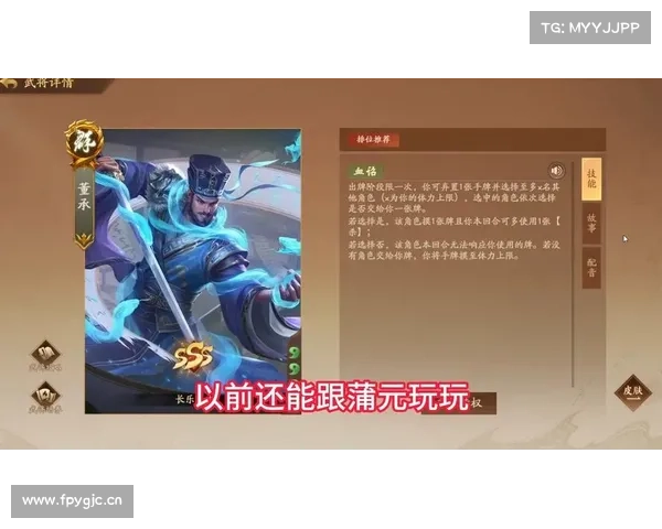 神将三国:武将技能进阶之道 神将三国:武将技能进阶之道