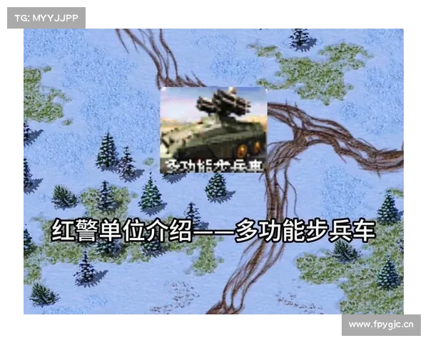 红警2:揭秘隐藏单位,战略解锁 红警2:揭秘隐藏单位,战略解锁