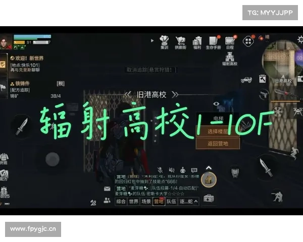 辐射高校23层通关攻略:解锁全新秘密,揭开恐怖真相 辐射高校23层通关攻略:解锁全新秘密,揭开恐怖真相