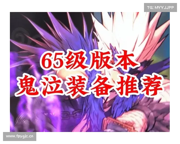 鬼泣:打造完美辅助装备攻略 鬼泣:打造完美辅助装备攻略
