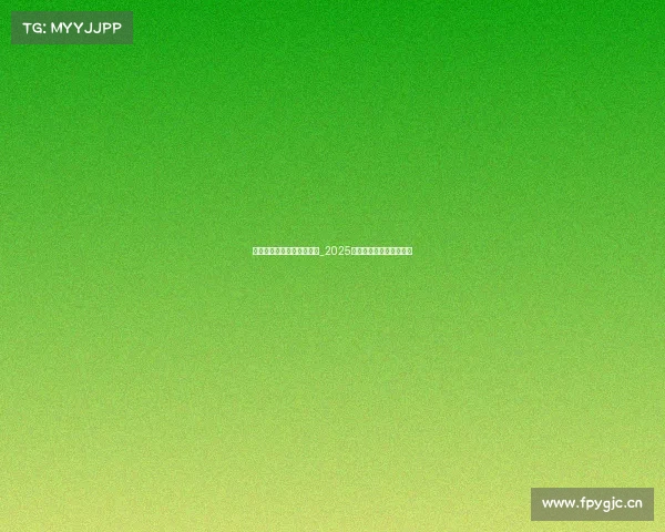 最佳电子竞技游戏排名前十_2025年度电竞游戏十大风云榜